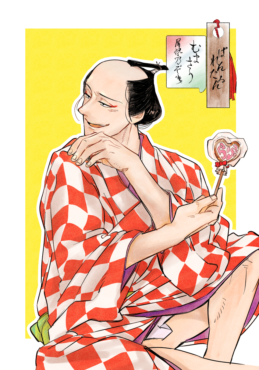 Haruji (H0000hrj) Rule 34 Image
