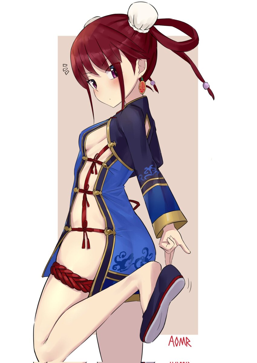 Character Request (Copyright Request) Rule 34 Image