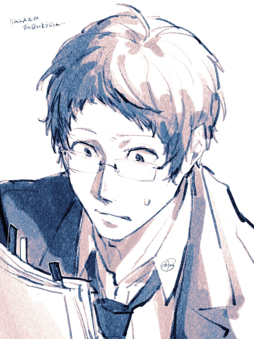 Adachi Tooru Rule 34 Image