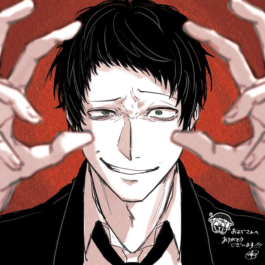 Adachi Tooru Rule 34 Image