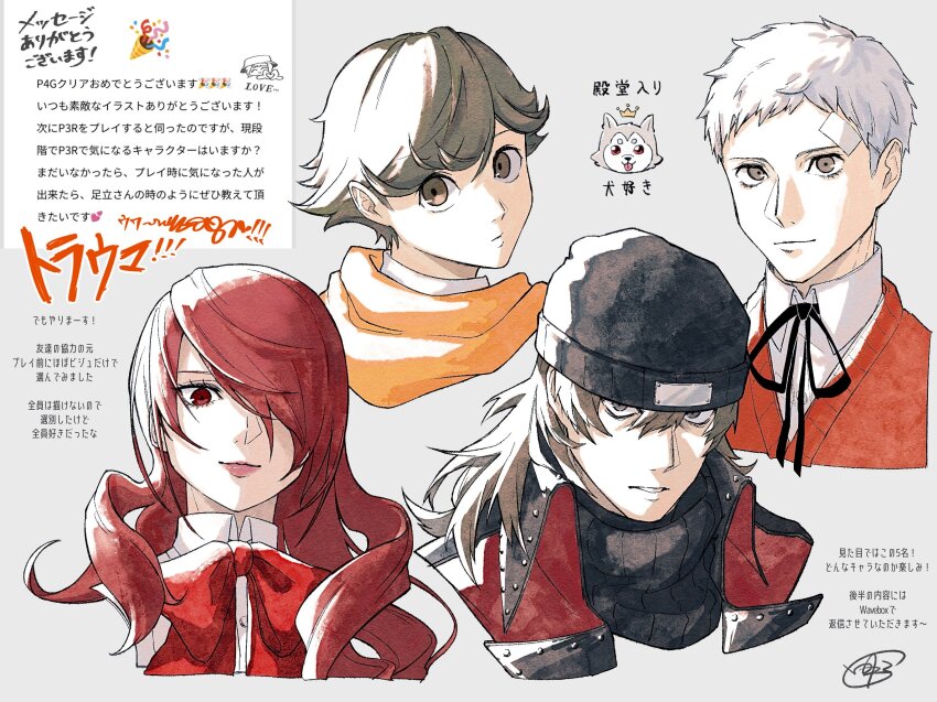 Kirijou Mitsuru (Amada Ken) Rule 34 Image