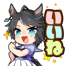Fuji Kiseki (Umamusume) Rule 34 Image