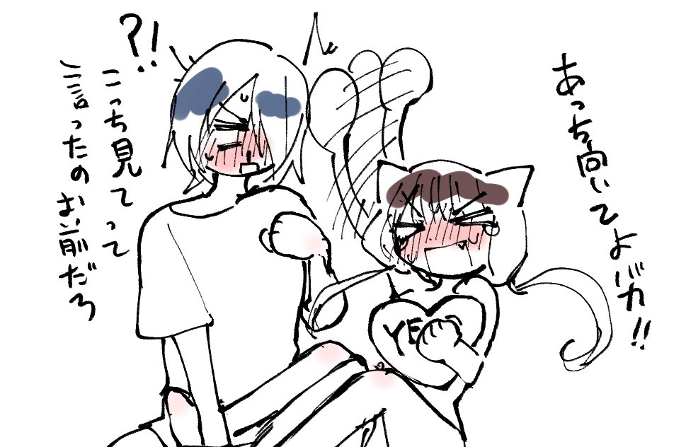 Iino Miko (Ishigami Yuu) Rule 34 Image