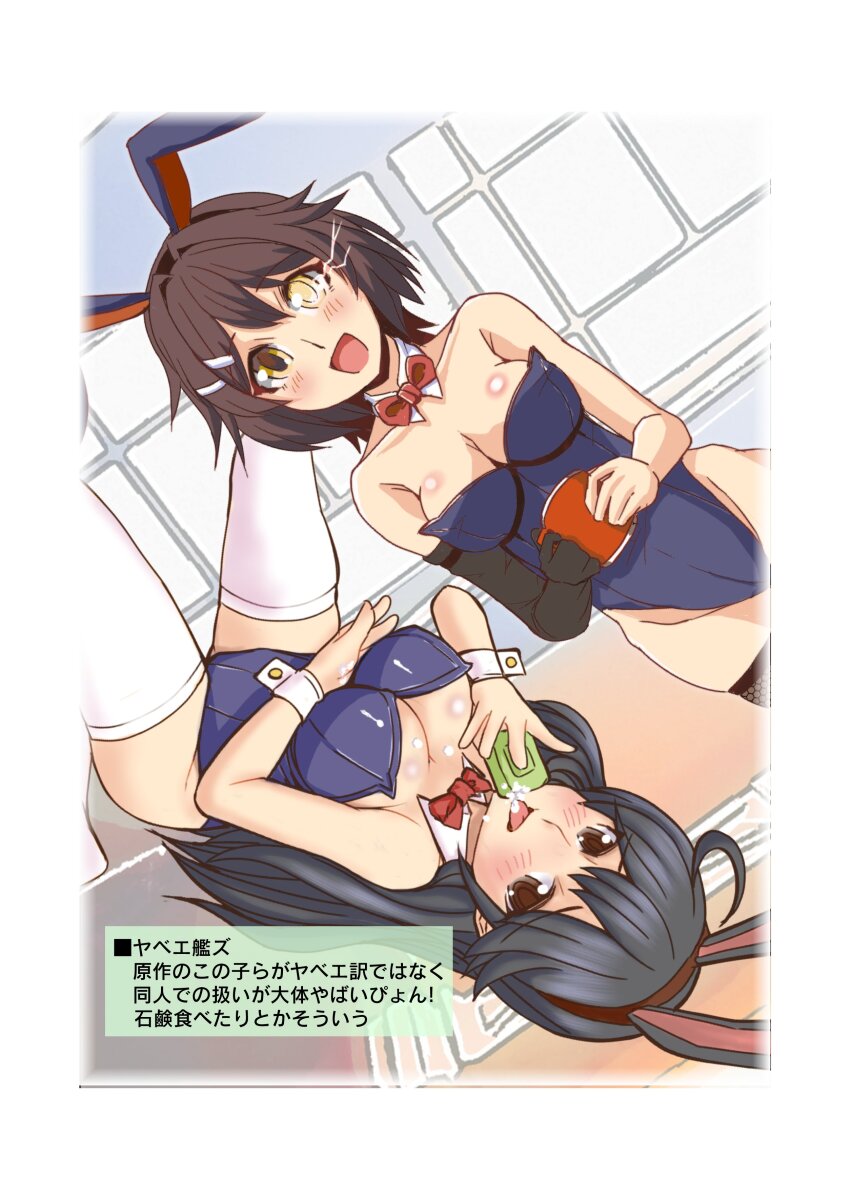 Furutaka (Kancolle) Rule 34 Image