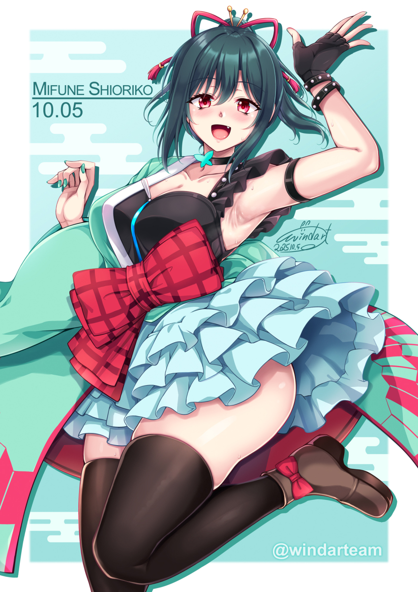 Mifune Shioriko (Love Live!) Rule 34 Image