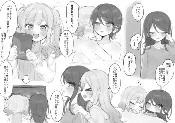 Hoshino Ichika (Project Sekai) Rule 34 Image