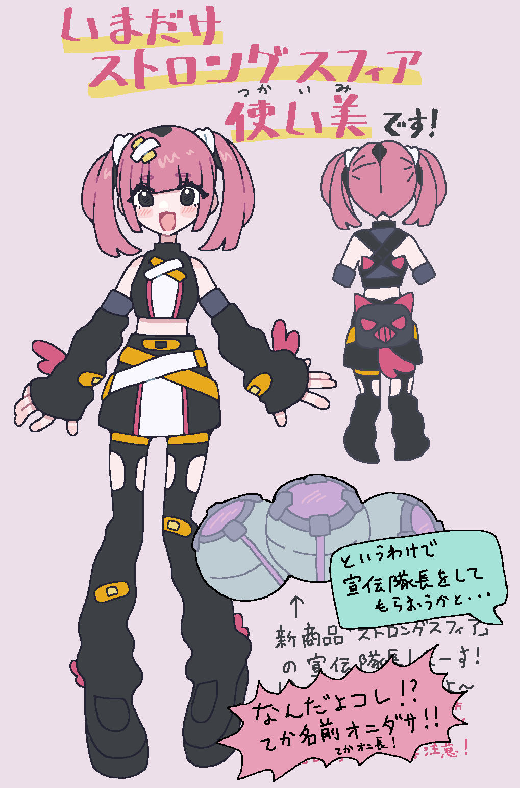 Coral (Pokemon) Rule 34 Image