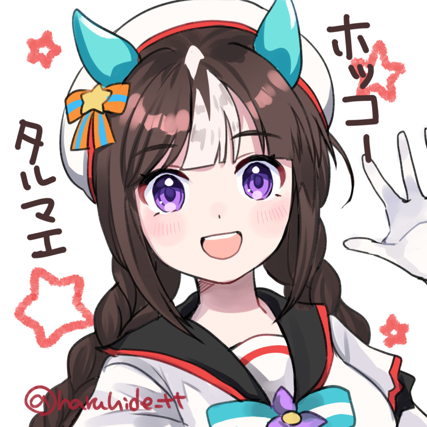 Hokko Tarumae (Umamusume) Rule 34 Image