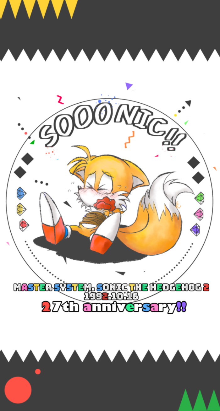Sega Rule 34 Image