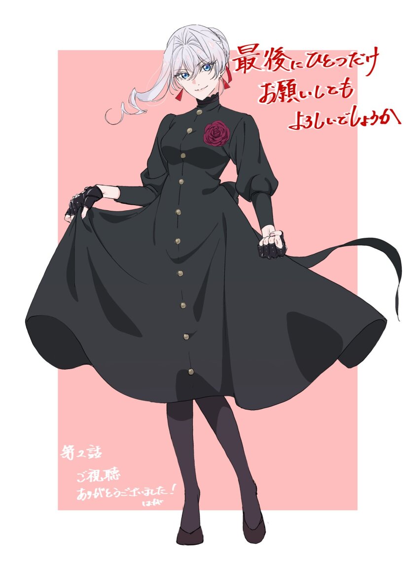Scarlet El Vandimion Rule 34 Image