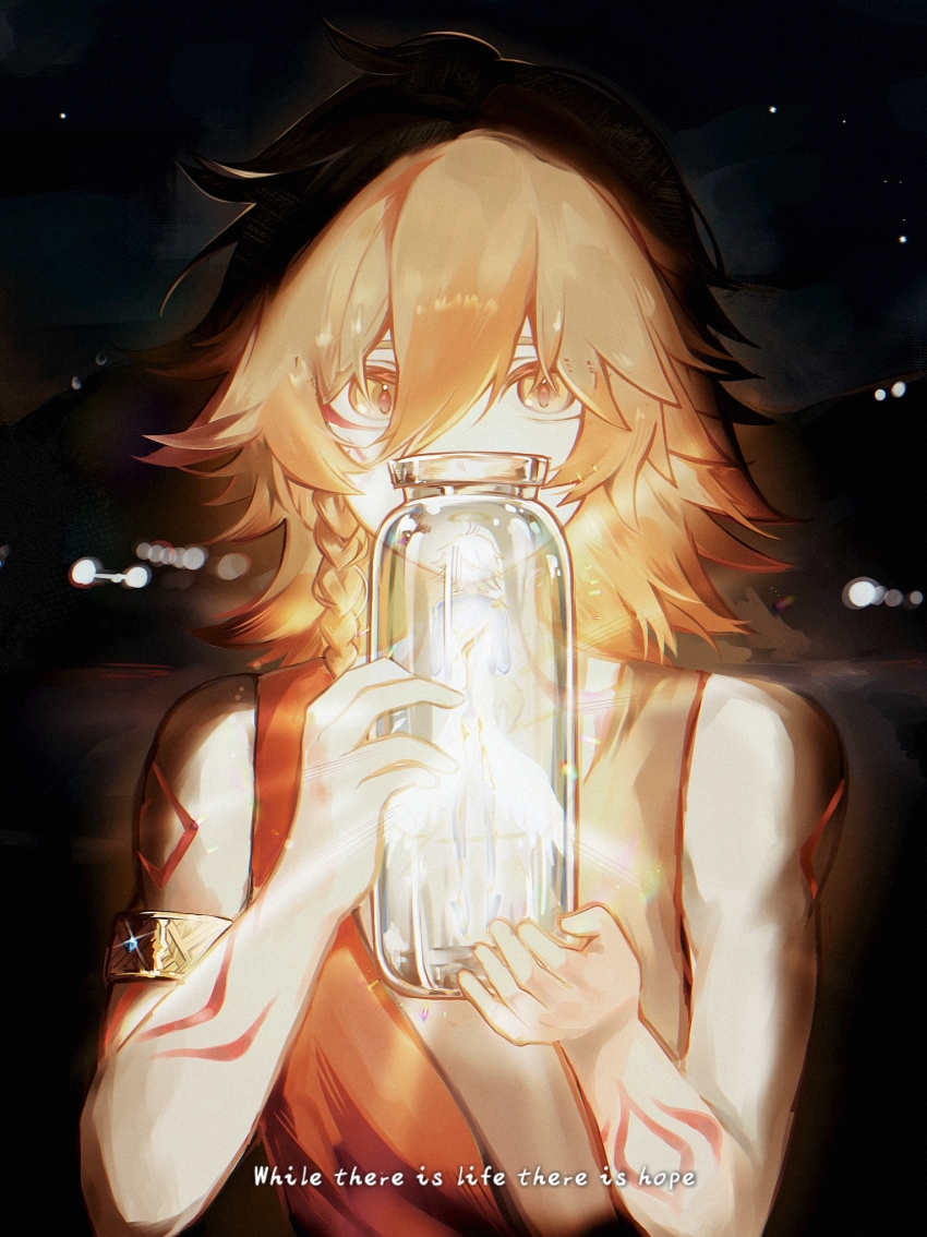 Mydei (Honkai: Star Rail) Rule 34 Image