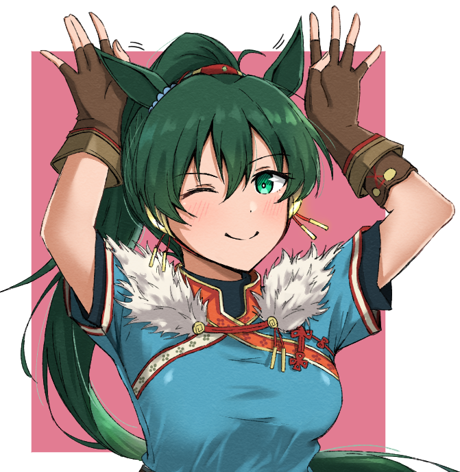 Lyn (Fire Emblem) Rule 34 Image