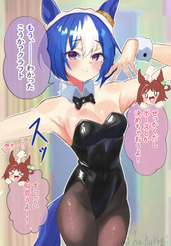 Cesario (Umamusume) Rule 34 Image