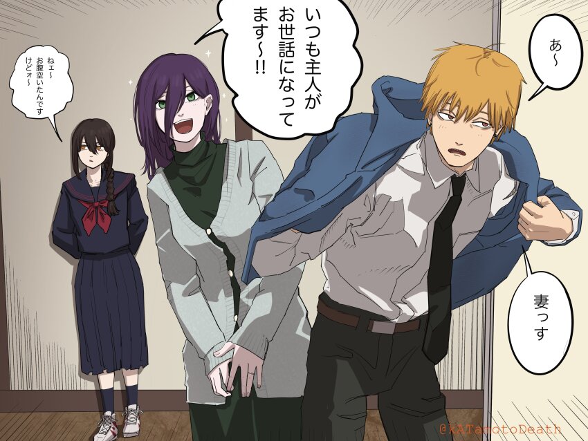 Denji (Chainsaw Man) Rule 34 Image