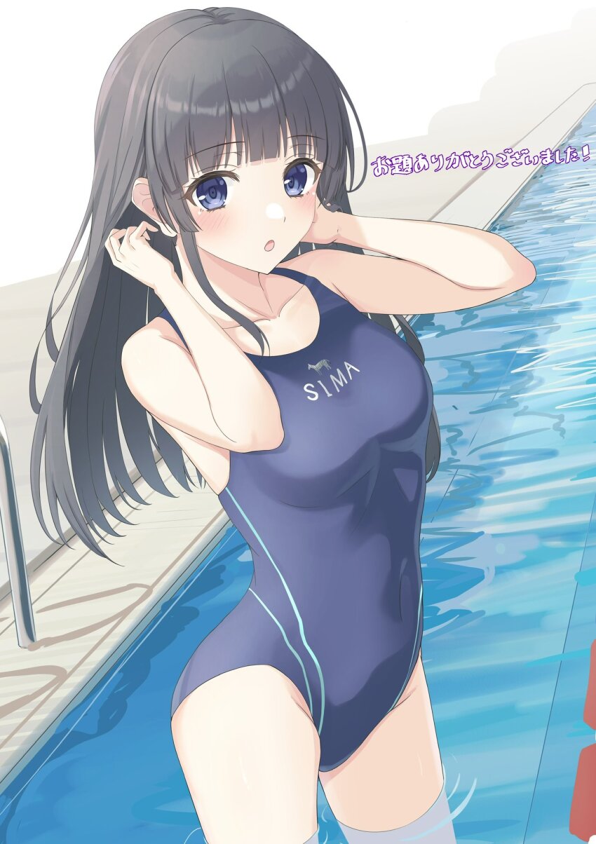 Charlotte (Anime) Rule 34 Image