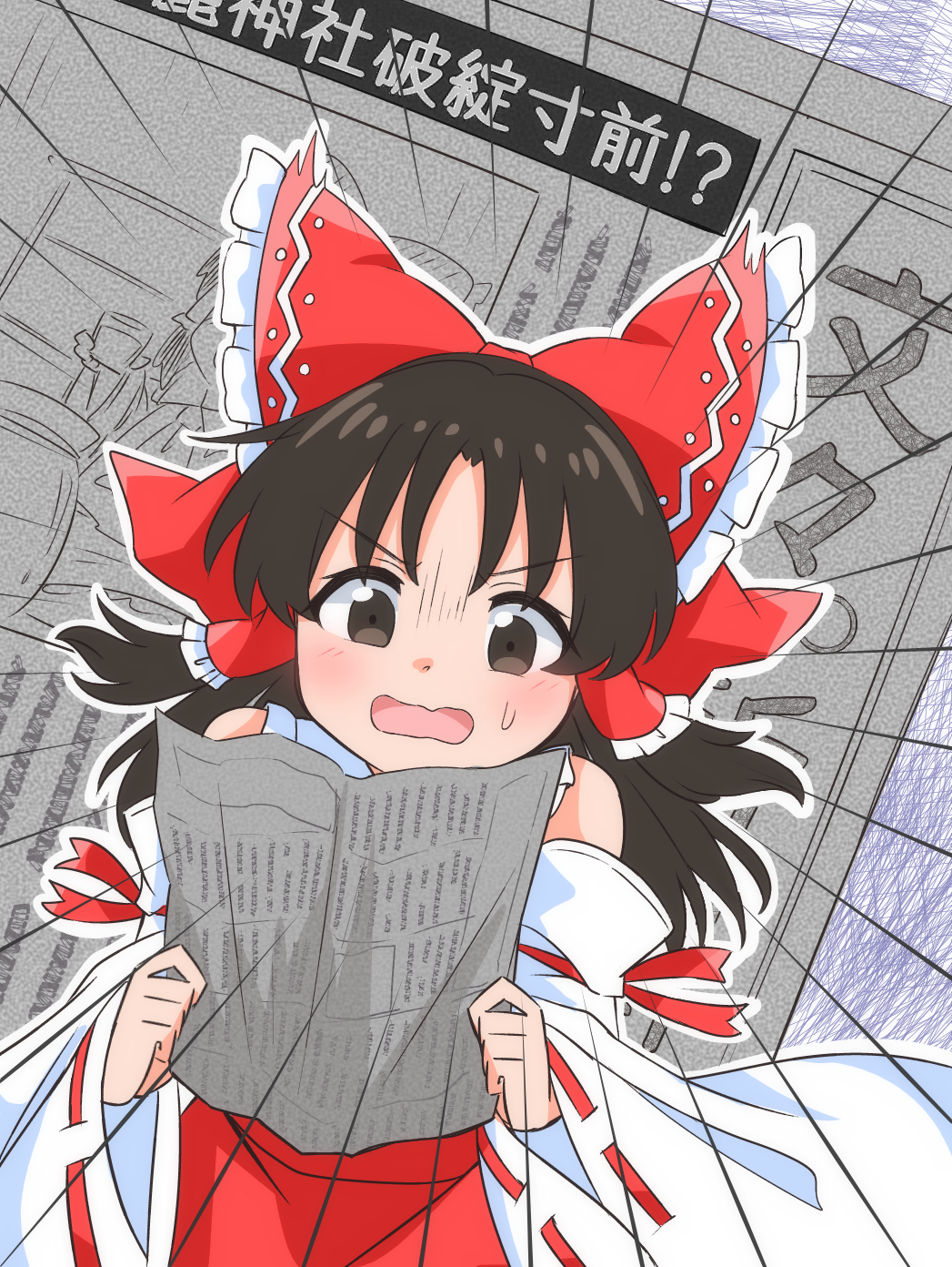 Hakurei Reimu (Touhou) Rule 34 Image