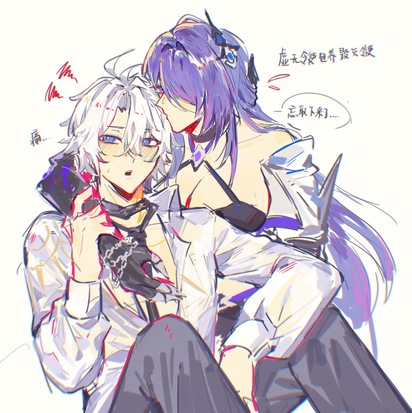 Acheron (Honkai: Star Rail) Rule 34 Image