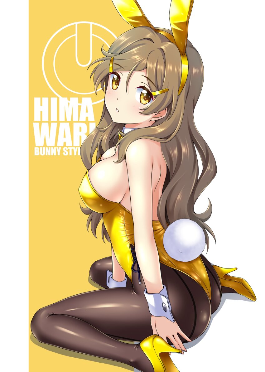 Shinomiya Himawari (Vividred Operation) Rule 34 Image