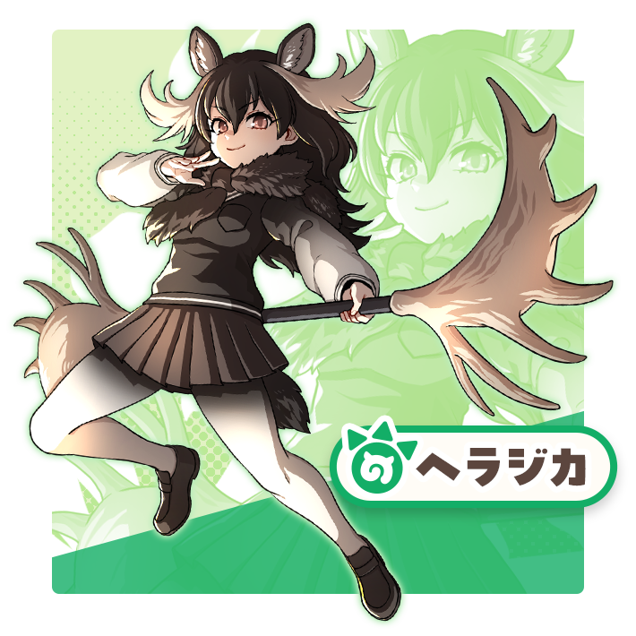 Moose (Kemono Friends) Rule 34 Image