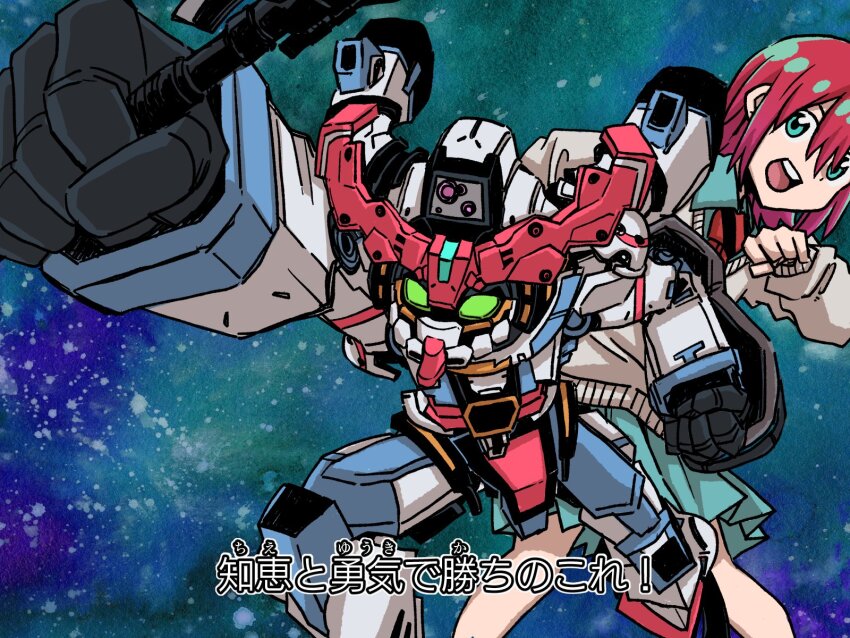 Amate Yuzuriha (Gundam) Rule 34 Image