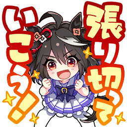 Kitasan Black (Umamusume) Rule 34 Image