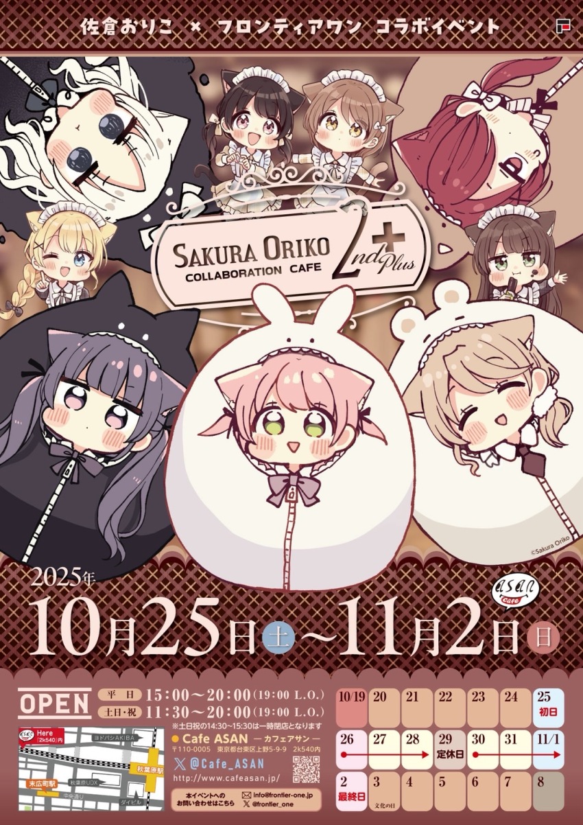 Fuu (Fushigi Na Neko No Machi Meltier) Rule 34 Image