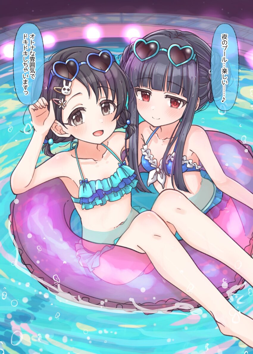 Sasaki Chie (Idolmaster) Rule 34 Image