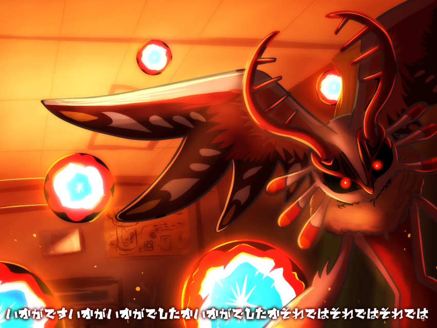 Fecto Elfilis (Chaos Elfilis) Rule 34 Image