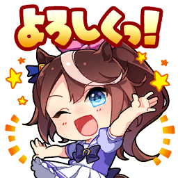 Tokai Teio (Umamusume) Rule 34 Image