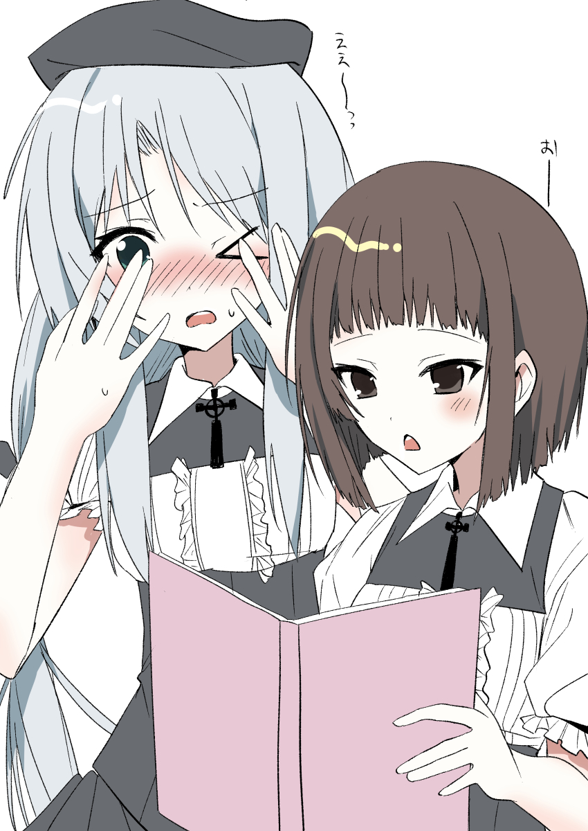 Himawari No Kyoukai To Nagai Natsuyasumi Rule 34 Image