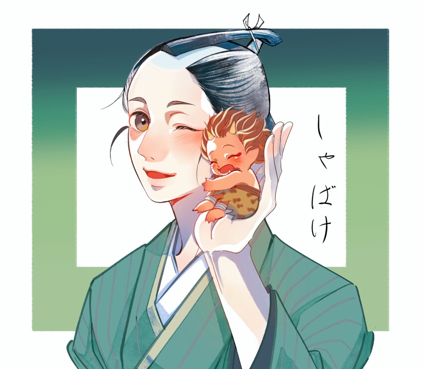Ichitarou (Shabake) Rule 34 Image