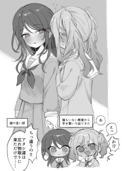 Hoshino Ichika (Project Sekai) Rule 34 Image