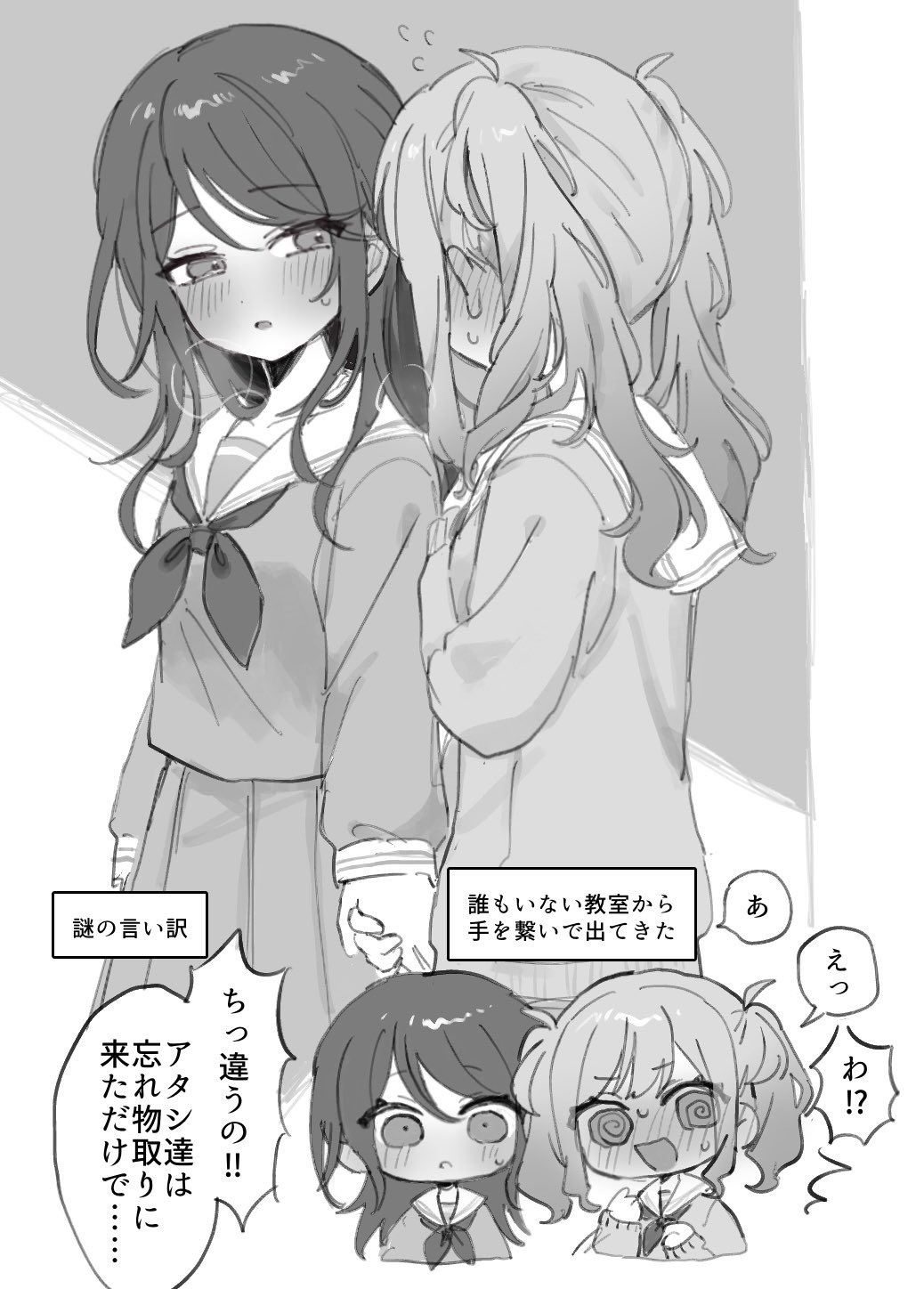 Hoshino Ichika (Project Sekai) Rule 34 Image