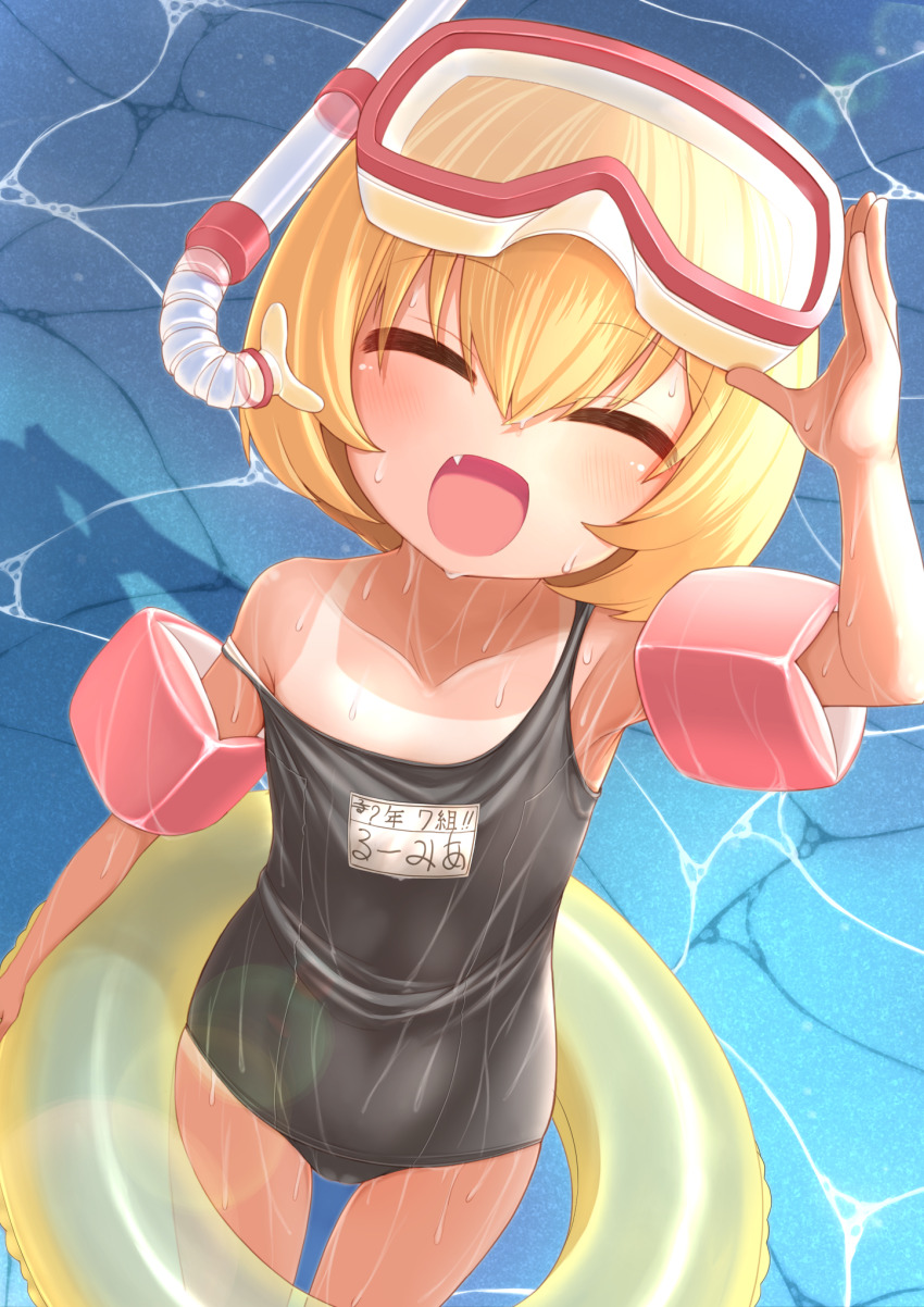Rumia (Touhou) Rule 34 Image