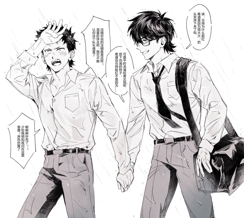 Kuramochi Youichi (Ace Of Diamond) Rule 34 Image