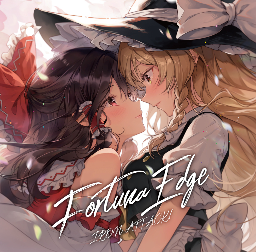 Hakurei Reimu (Touhou) Rule 34 Image