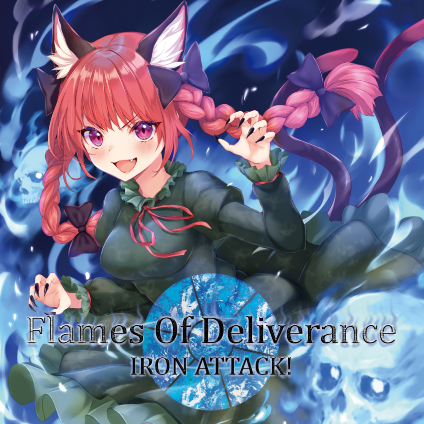 Kaenbyou Rin (Touhou) Rule 34 Image