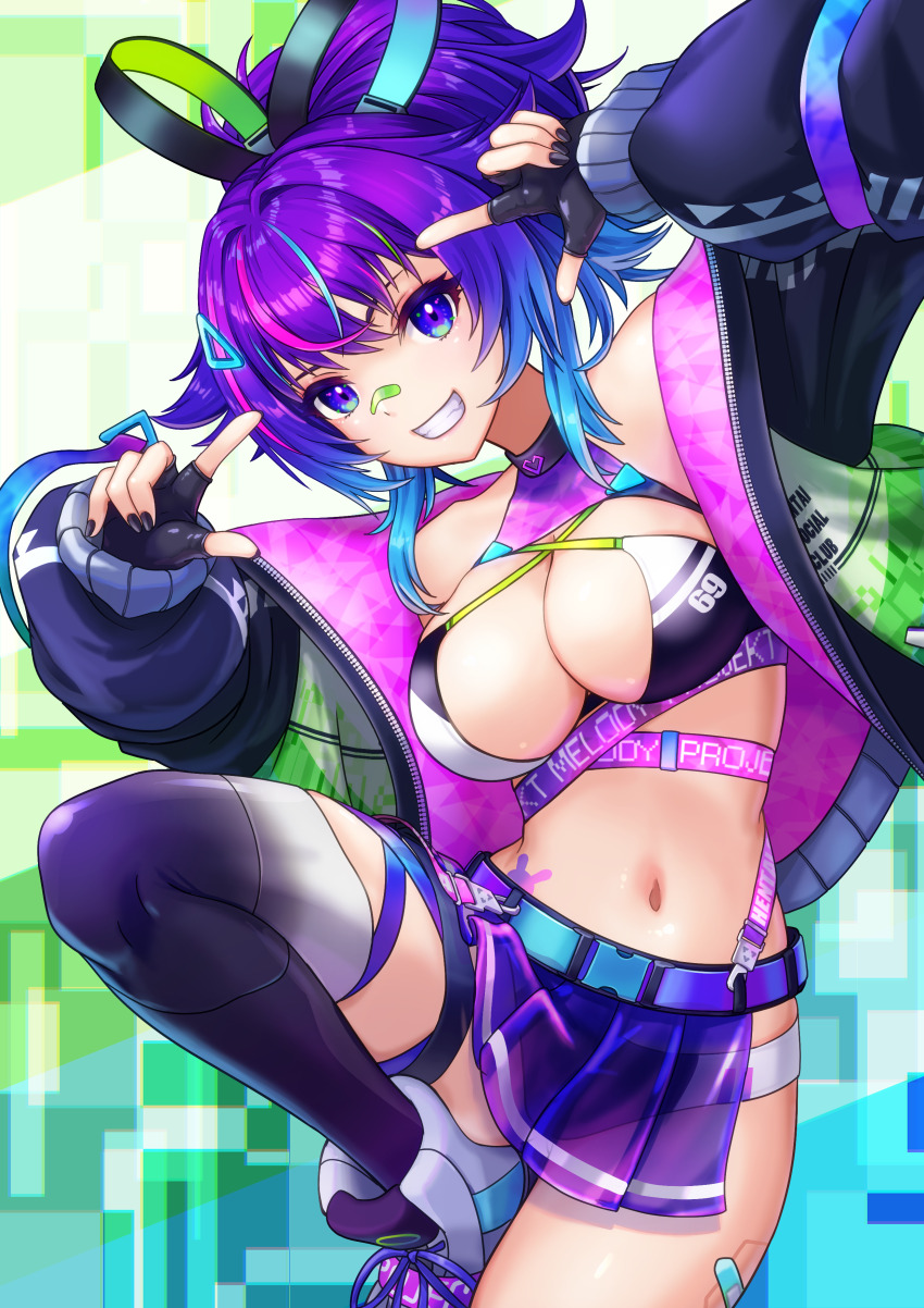Melody (Projektmelody) Rule 34 Image