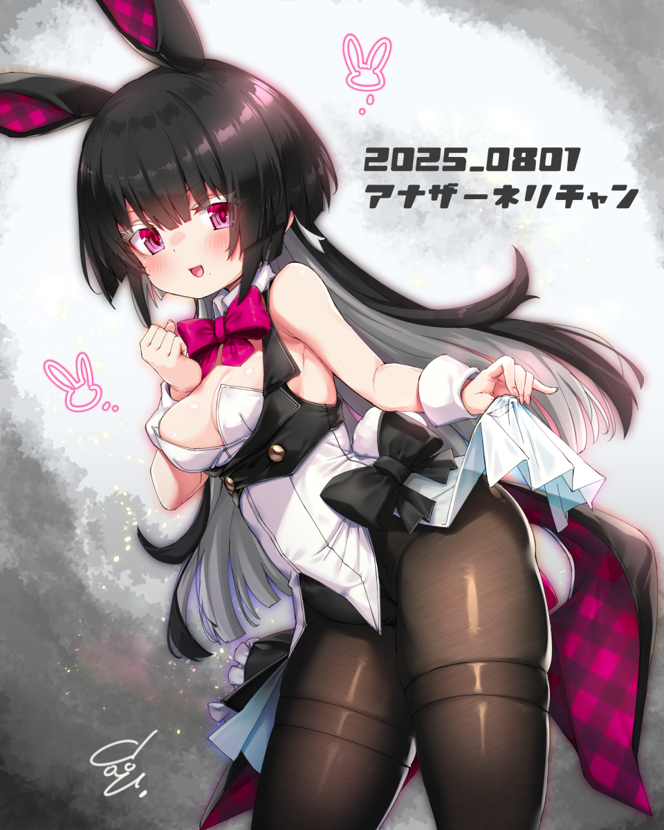 Character Request (Alice Gear Aegis) Rule 34 Image
