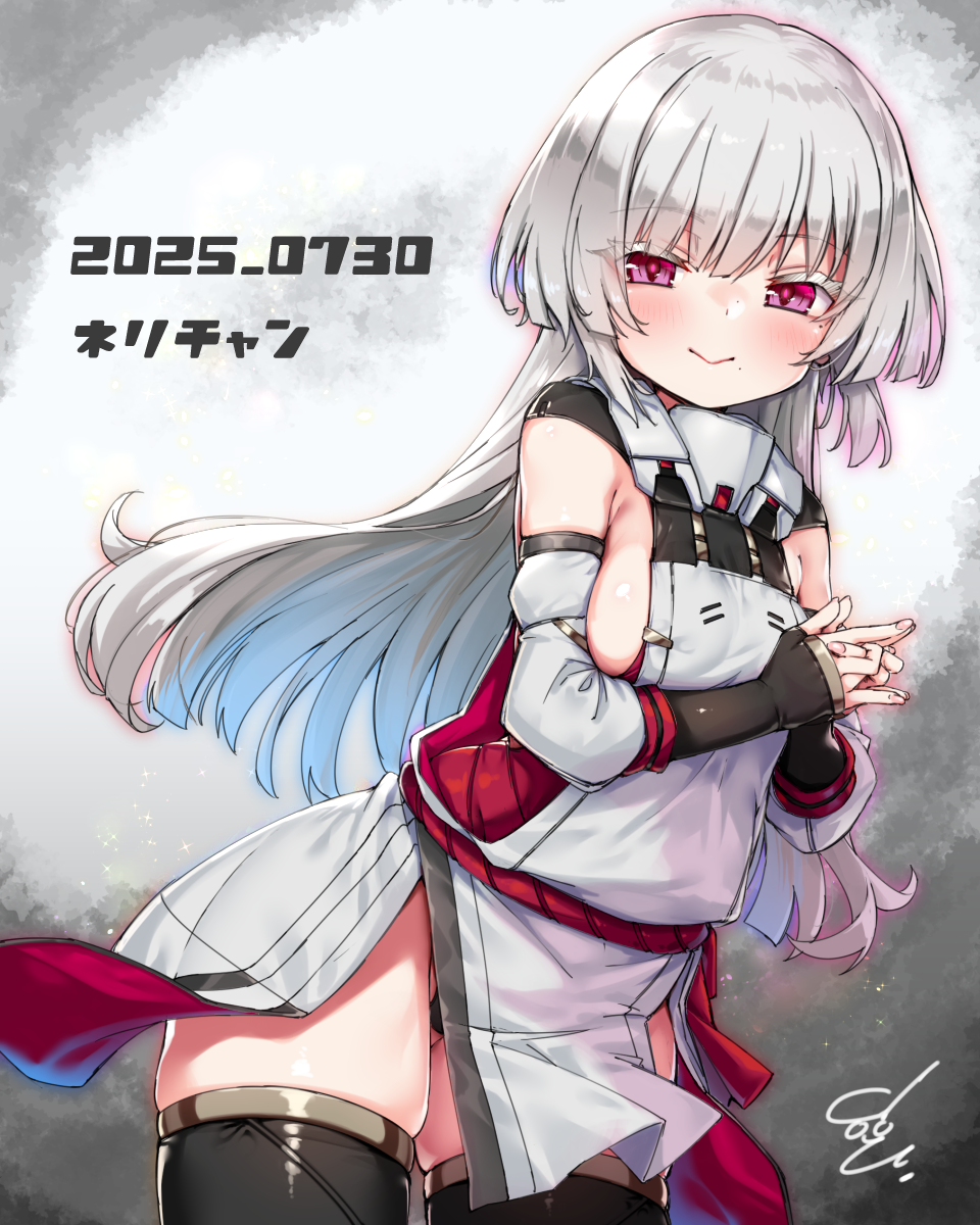 Alice Gear Aegis Rule 34 Image