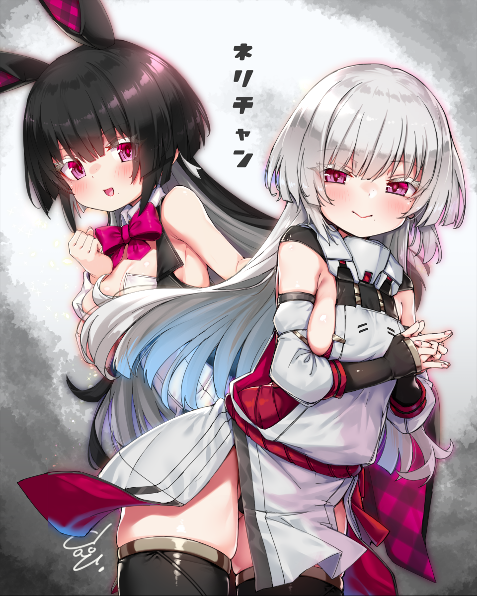 Character Request (Alice Gear Aegis) Rule 34 Image