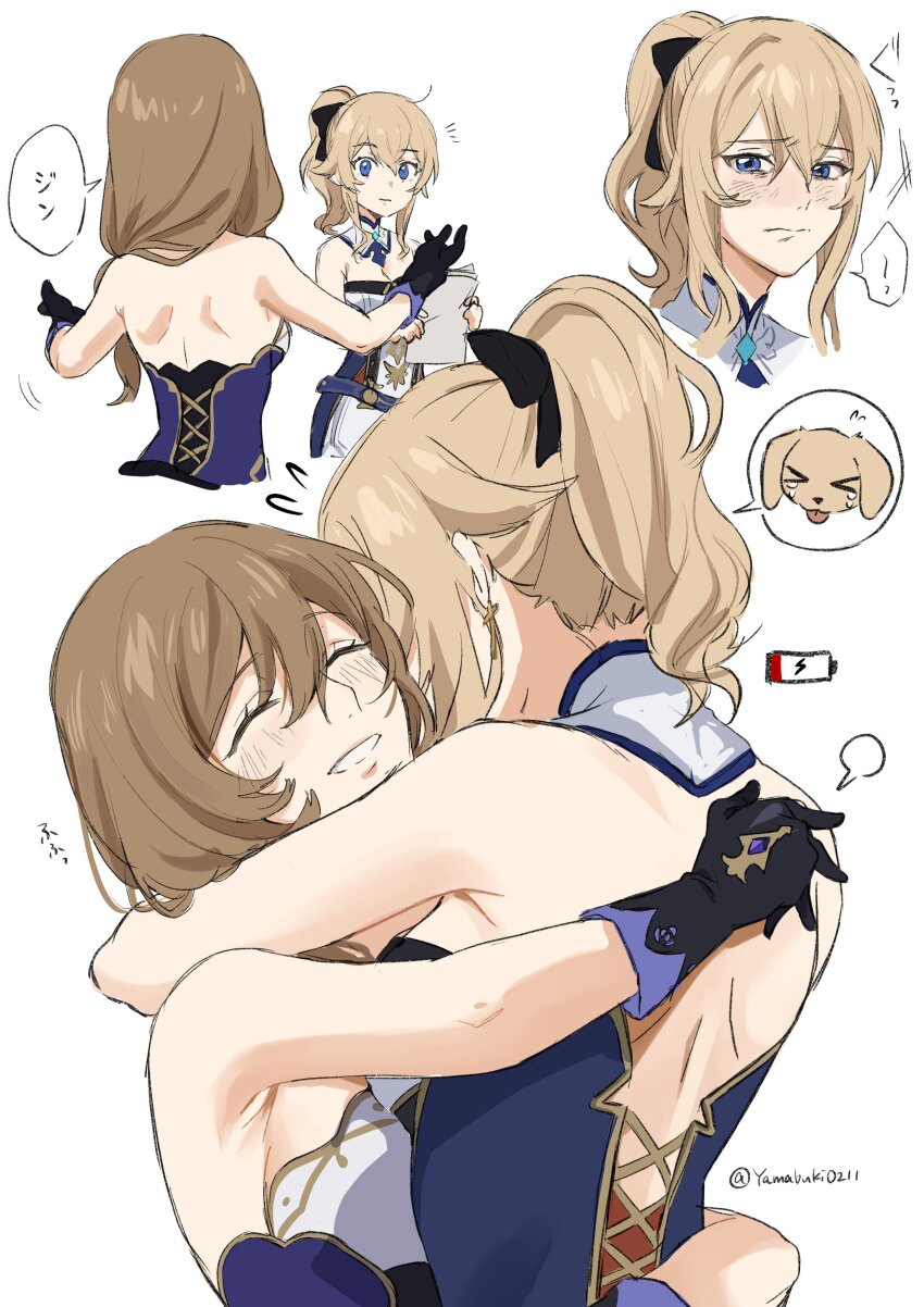Jean (Genshin Impact) Rule 34 Image