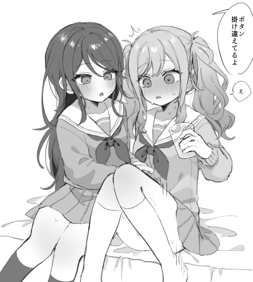 Hoshino Ichika (Project Sekai) Rule 34 Image