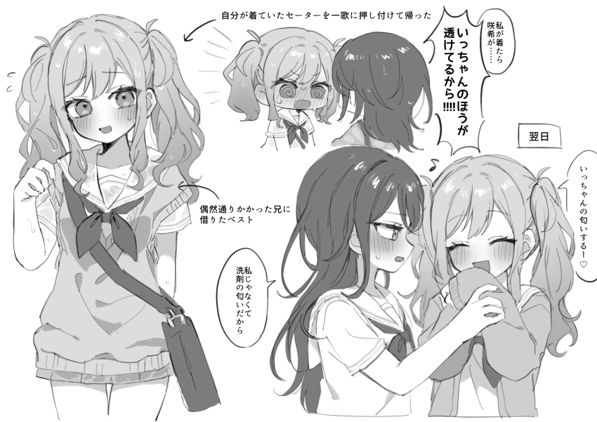 Hoshino Ichika (Project Sekai) Rule 34 Image