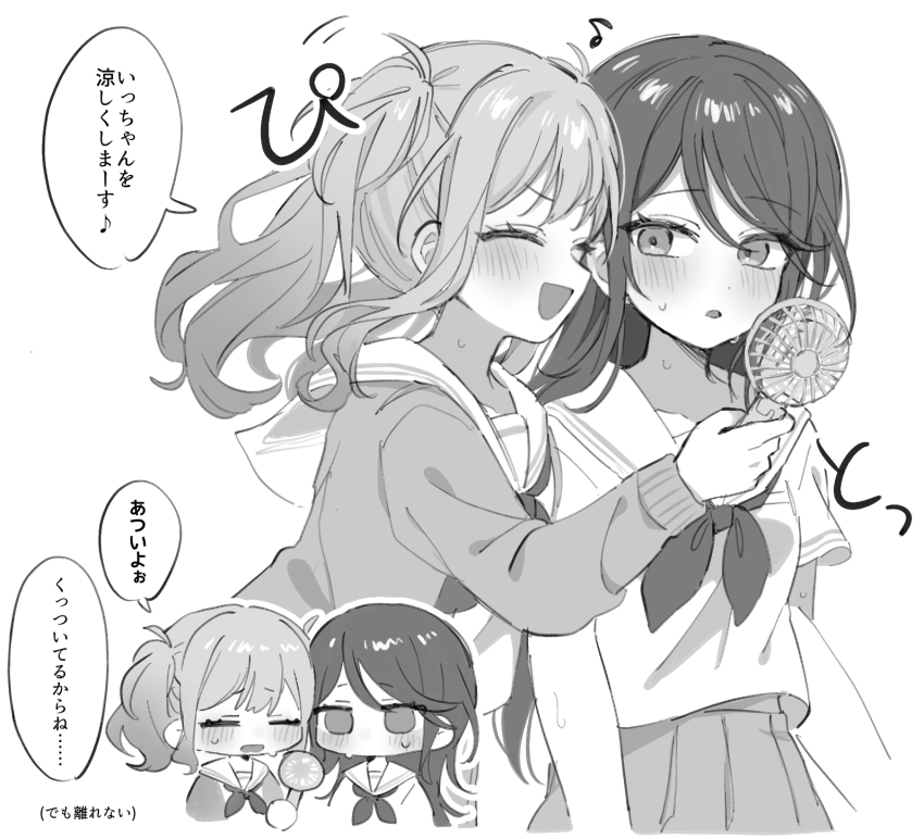 Hoshino Ichika (Project Sekai) Rule 34 Image