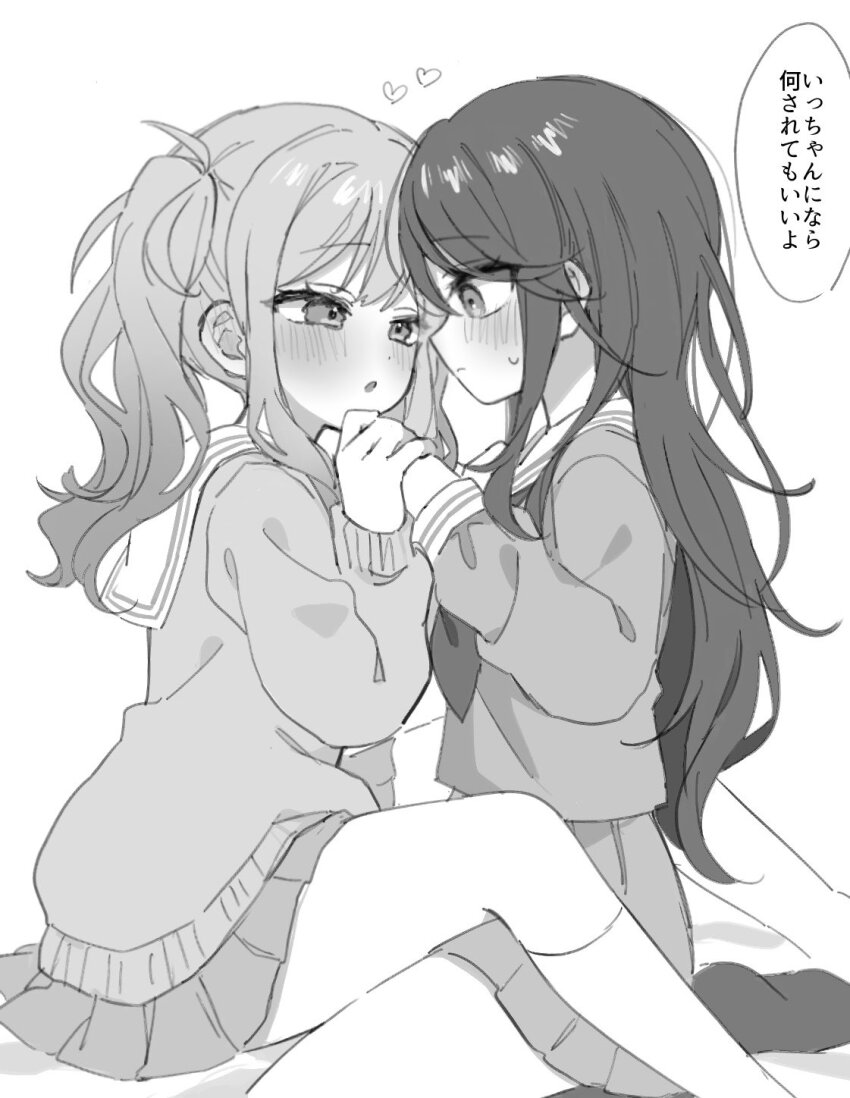 Hoshino Ichika (Project Sekai) Rule 34 Image