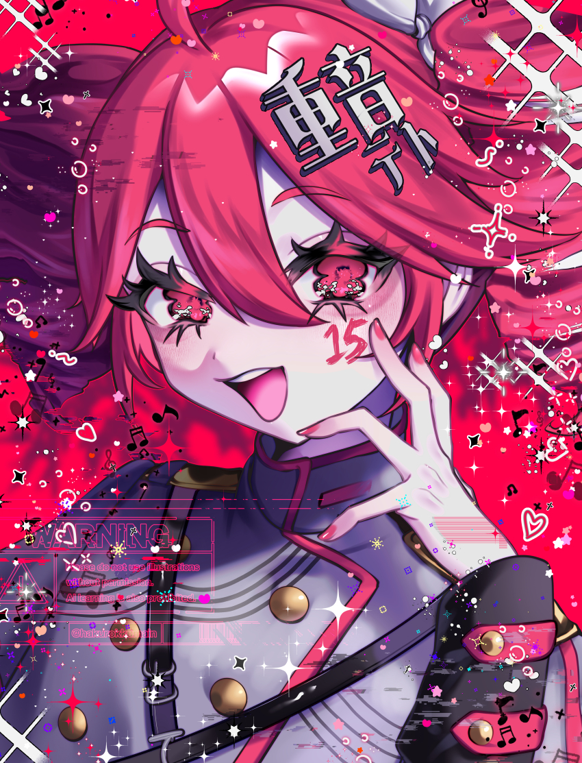 Kasane Teto (Synthesizer V) Rule 34 Image