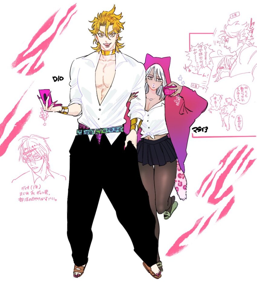 Dio Brando (Jojo No Kimyou Na Bouken) Rule 34 Image