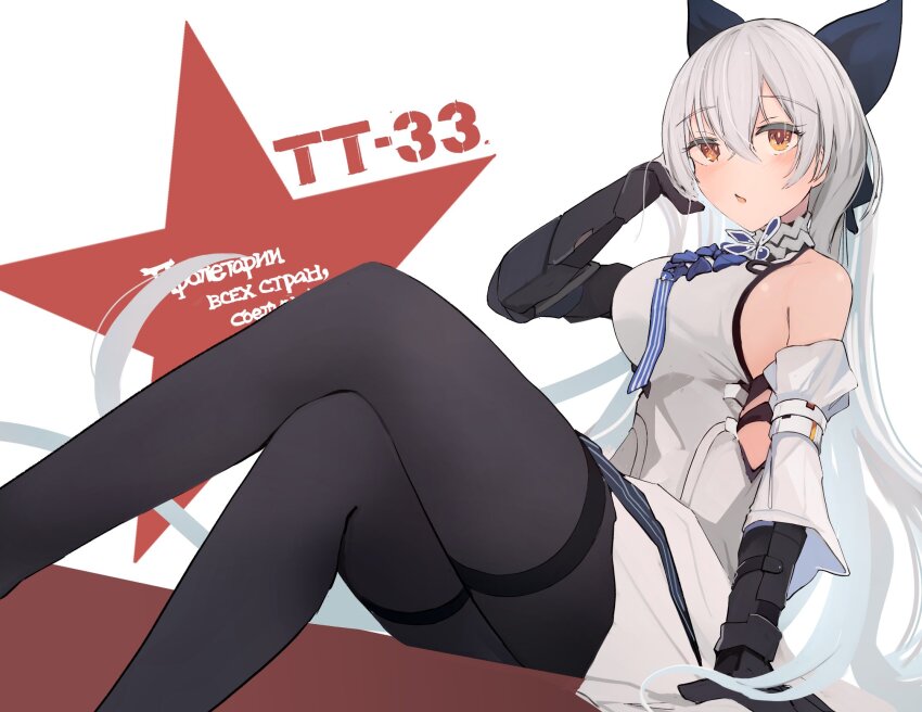 Tokarev (Girls' Frontline) Rule 34 Image