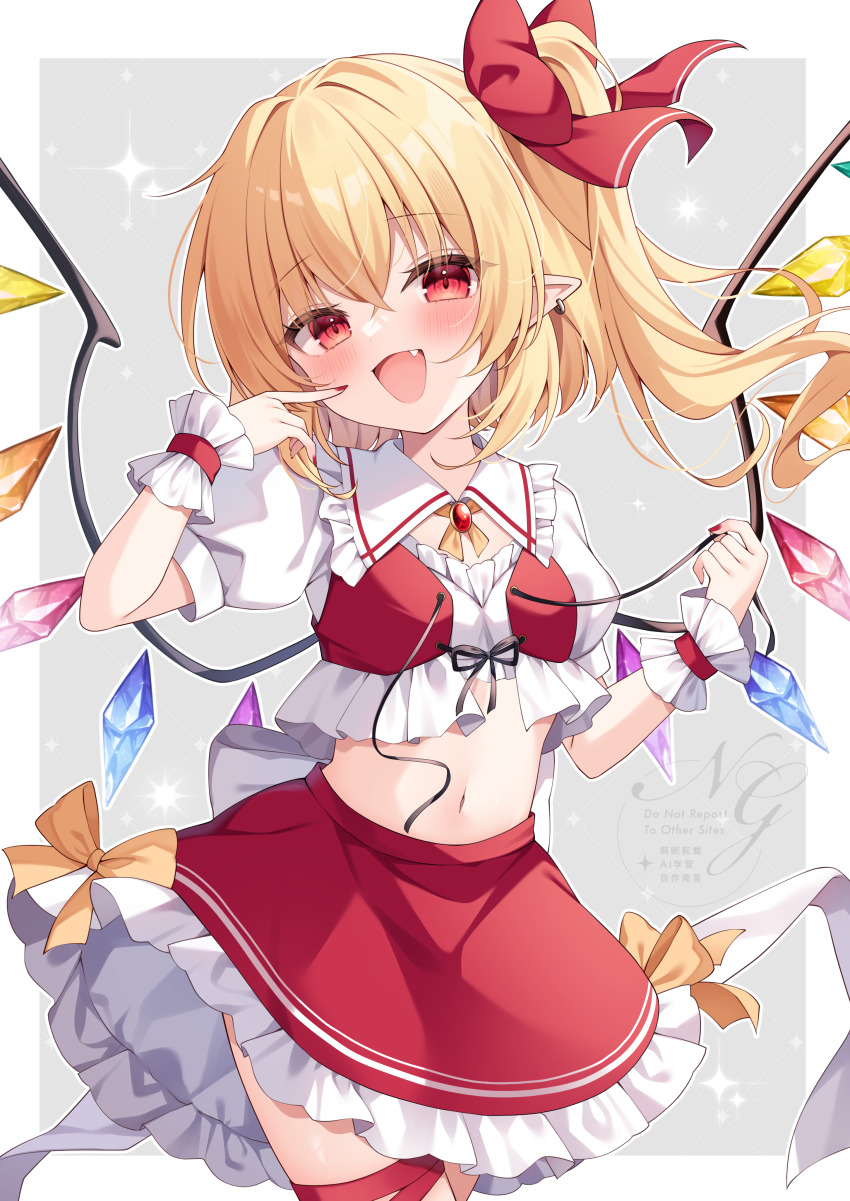 Flandre Scarlet (Touhou) Rule 34 Image